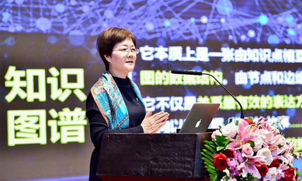 郑爱军：数据基因与政务大数据服务知识图谱