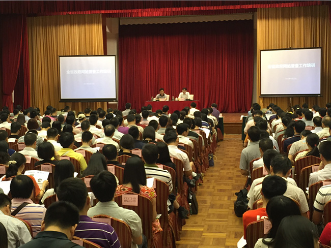 各地级以上市、各县（市、区）政府办公室（厅），省直各部门办公室共计350余人参加了培训