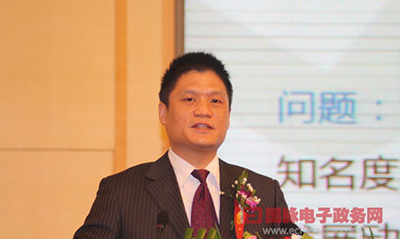 杨冰之：智慧门户——智能化公共服务平台内涵与构建