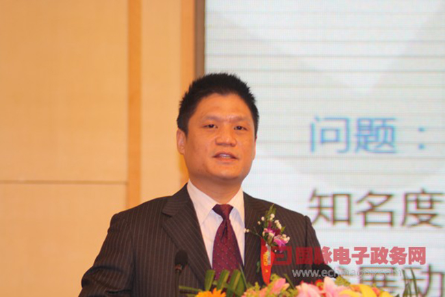 杨冰之：智慧门户——智能化公共服务平台内涵与构建