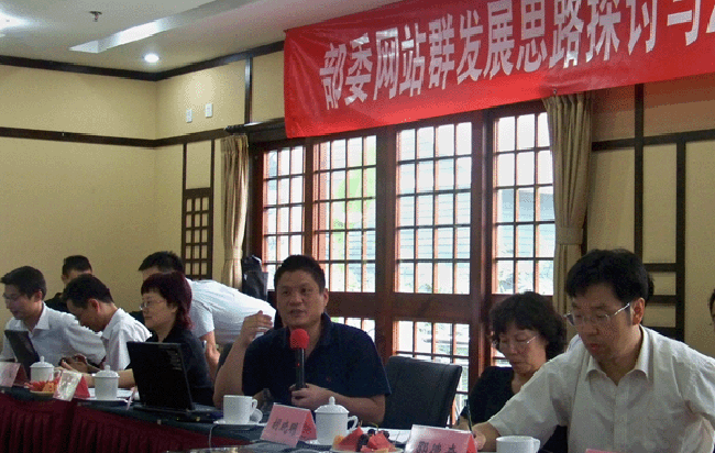 杨冰之：“十二五”电子政务与部委网站群发展趋势探讨