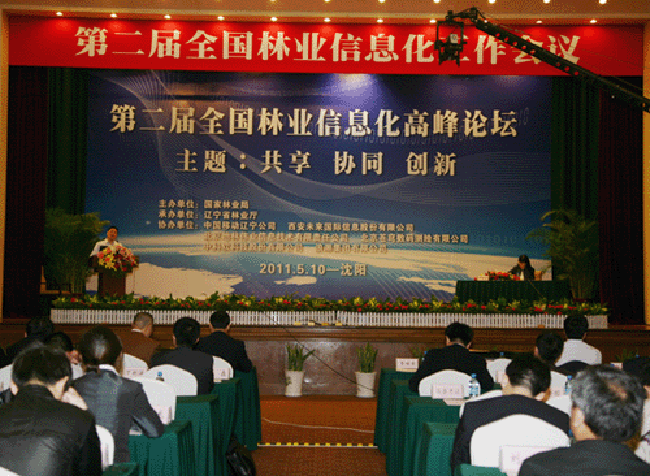 杨冰之：重视物联网在关键产业的应用