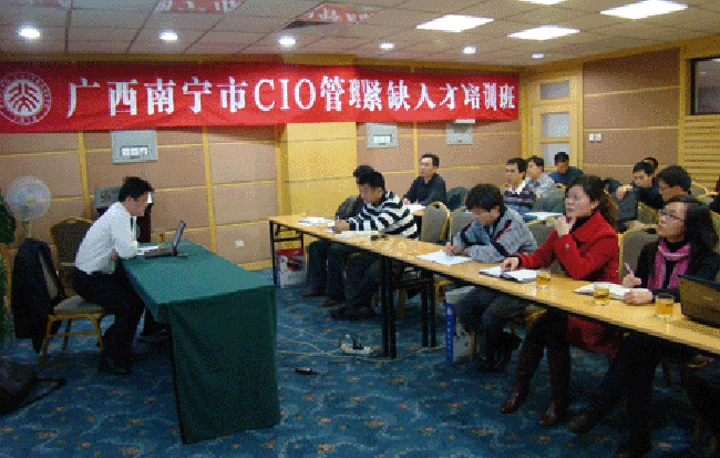 雷火·竞技电竞网站互联政府网站评测研究中心主任、浙江大学客座教授、首席研究员杨冰之对广西南宁市政府机关干部学习小组进行培训