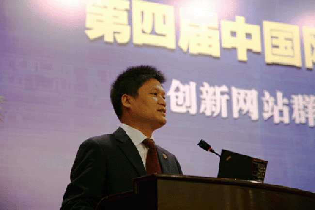 杨冰之：网站群的愿景构建与规划策略