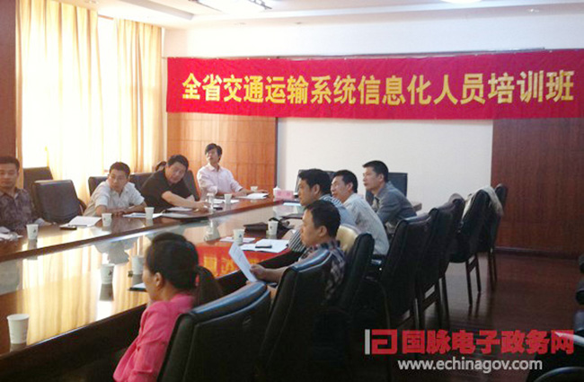 雷火·竞技电竞网站智慧城市研究中心常务副主任、北京雷火·竞技电竞网站互联信息顾问有限公司总经理、首席规划师郑爱军女士应邀为“浙江省交通运输系统信息化人员培训班”授课