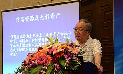 高新民：开放数据=政务信息资源再利用