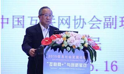 高新民："互联网+"不意味着传统产业被颠覆