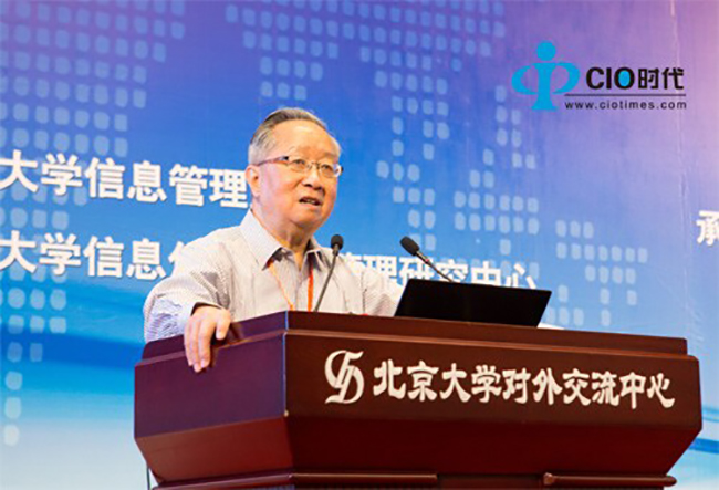 中国互联网协会副理事长、国家信息化专家咨询委员会委员高新民先生带来的题为《云服务和电子政务新阶段》的主题演讲