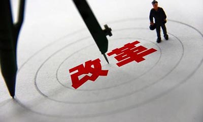汪玉凯谈简政放权：地方政府最关注四方面