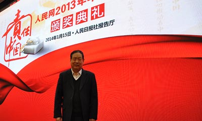 汪玉凯：“人民网强国论坛是我最珍视的交流平台”