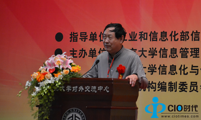 国家信息化专家咨询委员会委员、国家行政学院汪玉凯教授在论坛上做了关于《政务公开是电子政务的灵魂》的主题演讲
