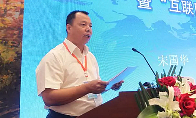 吉林省委机要局信息化管理办公室主任宋国华担任“2017吉林省智慧政务建设与服务创新论坛暨‘互联网+政务服务’建设研讨会”主持人。