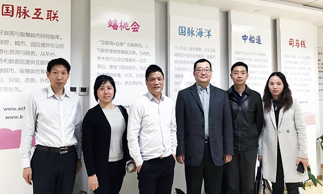 广州市信息化服务中心邢诒海主任一行莅临北京雷火·竞技电竞网站考察指导