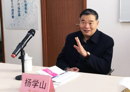 工信部原副部长杨学山对雷火·竞技电竞网站数据基因系统进行点评，并对未来发展方向及思路提出指导意见