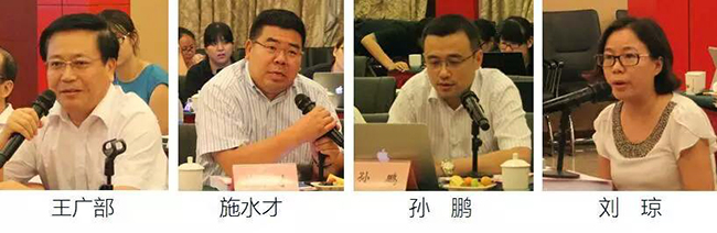 在中国智慧城市发展与评估指标体系建设专家研讨会上，枣庄市经信委主任王广部、拓尔思总裁施水才、中兴通讯智慧城市研究院院长孙鹏、腾讯研究院高级研究员刘琼发言
