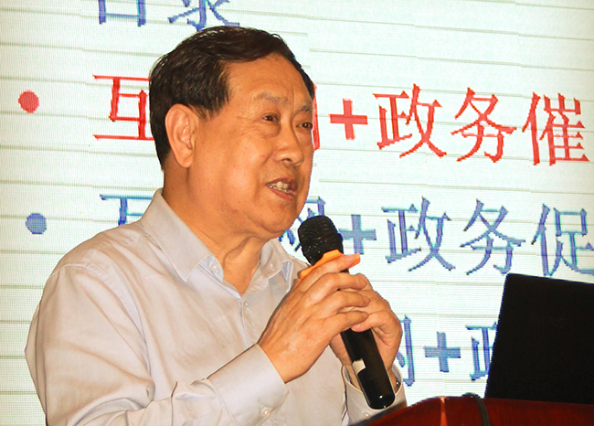 在2016中国“互联网+政务”创新趋势研讨会（广东站）上，国家行政学院教授、知名电子政务专家汪玉凯以《“互联网+政务：助推公共治理变革》为题发表了精彩演讲。