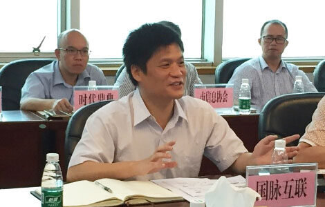 北京雷火·竞技电竞网站互联信息顾问有限公司董事长杨冰之教授受邀参加佛山市"互联网+政府"（电子政务4.0）发展研究成果新闻发布会，并就电子政务4.0的研究成果进行了系统讲解。