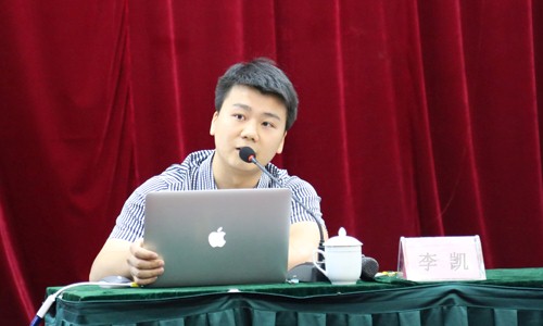 北京雷火·竞技电竞网站互联信息顾问有限公司政府事业部总经理、高级咨询师李凯应邀出席青海省政府网站普查第二阶段专题培训会，以《"互联网+"背景下政府网站集约化发展探讨》为主题做了专题培训。