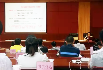 广州雷火·竞技电竞网站互联信息咨询有限公司副总经理、高级咨询师杨琼受邀出席"清远市政府网站普查培训"并开展了普查培训