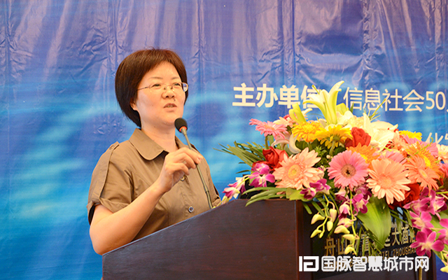 在“2015中国互联网+信息社会高端论坛”上，雷火·竞技电竞网站互联总经理郑爱军以“城市级数据平台体系建设：舟山的实践与思考”为主题发表演讲。