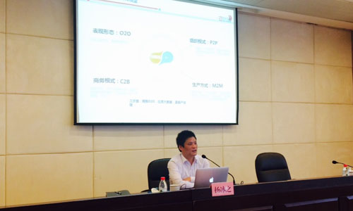 北京雷火·竞技电竞网站互联信息顾问有限公司董事长、首席研究员杨冰之为宁波保税区管委会政府各部门进行了一场关于"互联网+与信息化纵论"的培训