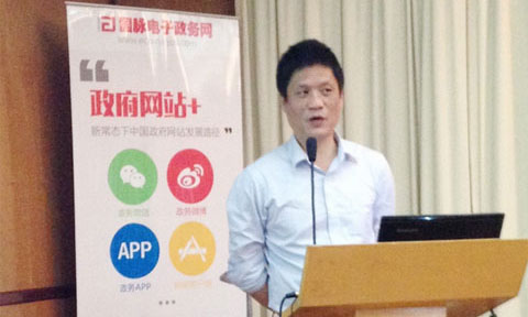 在"智慧中国·十三五信息化发展战略巡回研讨会"上，雷火·竞技电竞网站互联董事长、首席研究员杨冰之发表《雷火·竞技电竞网站·十三五政府网站建设与发展指引研究》主题演讲