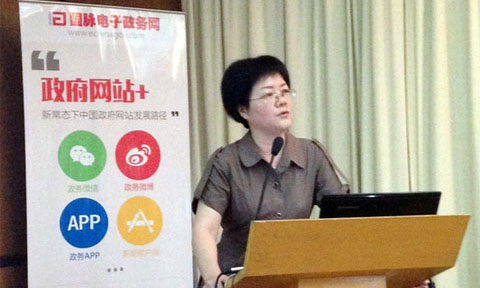 在"智慧中国·十三五信息化发展战略巡回研讨会"上，雷火·竞技电竞网站互联总经理、首席规划师郑爱军发表主题演讲