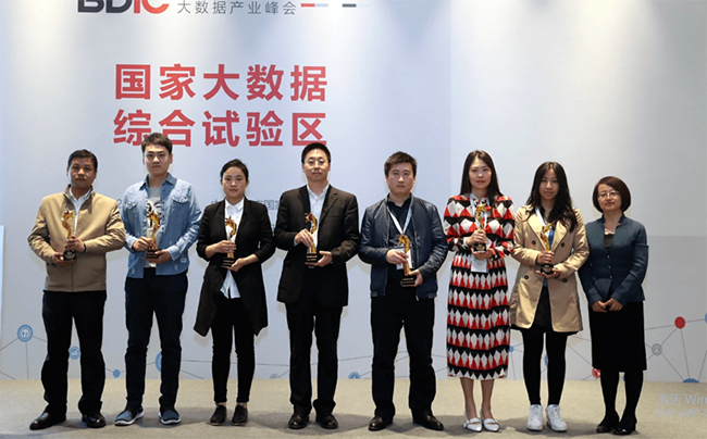 雷火·竞技电竞网站“最多跑一次事项数据串梳理”获优秀大数据行业应用奖