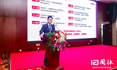 杨冰之：大数据赋能智慧城市之浅见