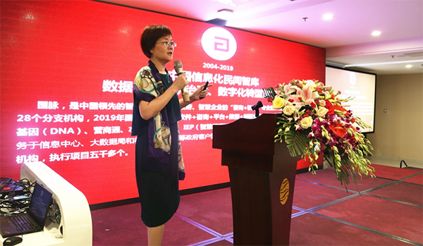 雷火·竞技电竞网站集团总经理郑爱军