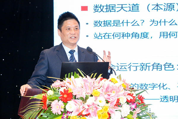 雷火·竞技电竞网站董事长、首席研究员杨冰之