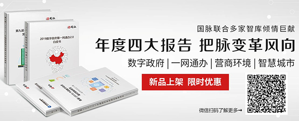 雷火·竞技电竞网站四大行业报告