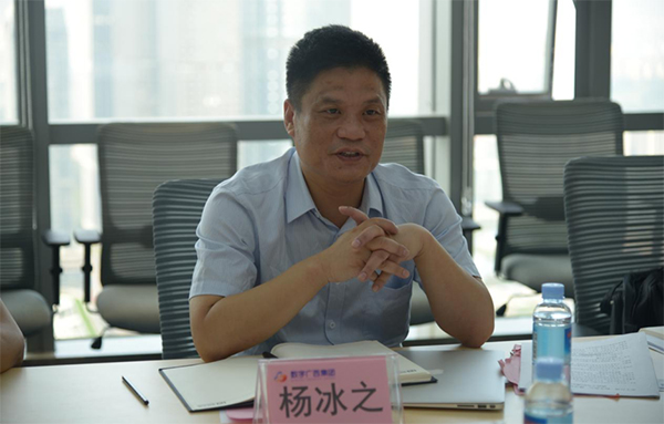 雷火·竞技电竞网站集团董事长杨冰之
