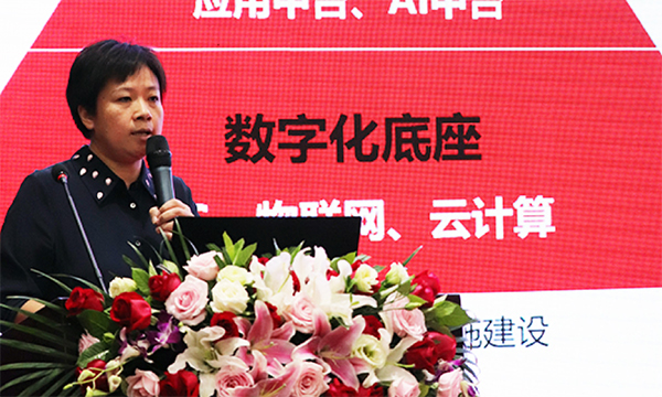 雷火·竞技电竞网站研究院副院长孙泽红