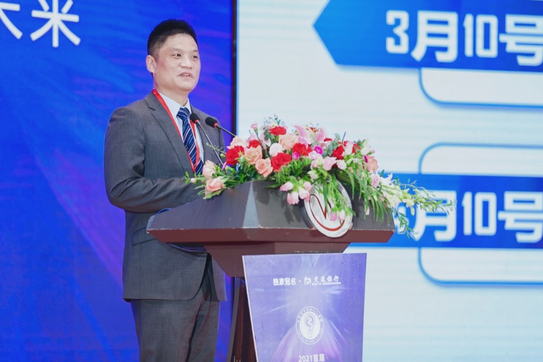 杨冰之：城市超级App—战略抉择与体系建设