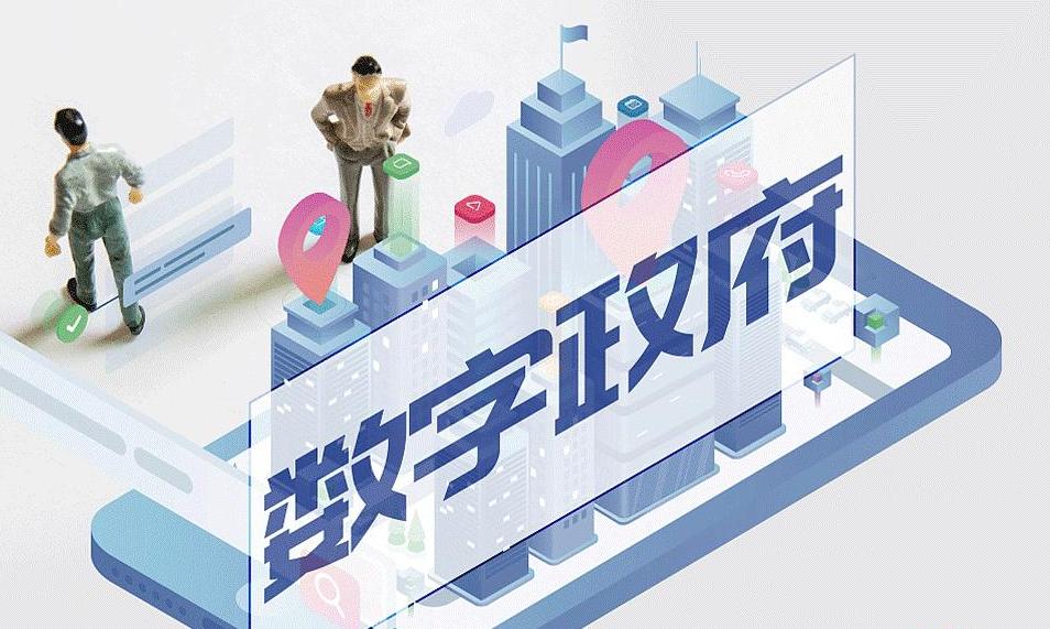 数字政府：岳阳市“一网通办”政务服务事项精细化及“一业一证”事项梳理服务采购项目