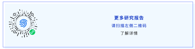数据与低空交汇：数据要素X低空经济高质量发展暨投融资大会在京成功举办