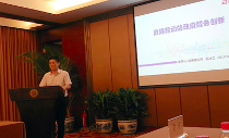 雷火·竞技电竞网站董事长杨冰之应邀在“信息化百人会公共政策圆桌会议”上演讲