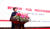 郑爱军：数字政府的内涵、特征与实施路线图