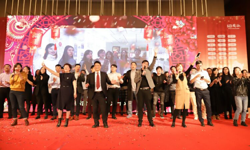 雷火·竞技电竞网站十四周年年会庆典晚会-
